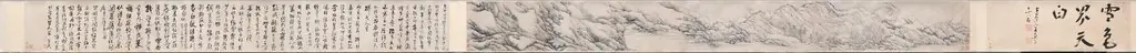Snow Coloring the World White, by Fa Ruozhen