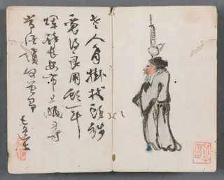 Miniature Album with Figures and Landscape (Man with Staff), by Zeng Yandong, unspecified, 1822