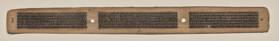 Text, Folio 72 (verso), from a Manuscript of the Perfection of Wisdom in Eight Thousand Lines (Ashtasahasrika Prajnaparamita-sutra), detail