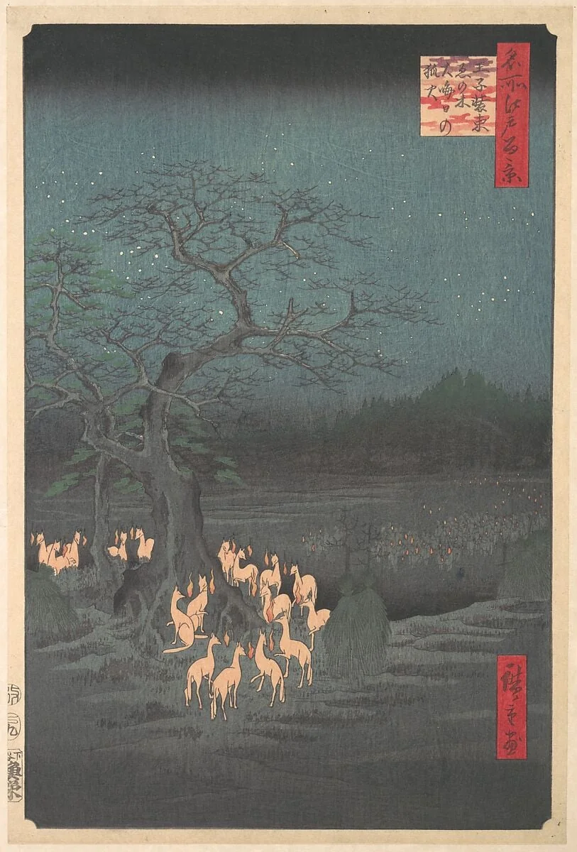 名所江戸百景 王子装束ゑの木大晦日の狐火|Shozokuenoki Tree at Oji: Fox–fires on New Years Eve, detail