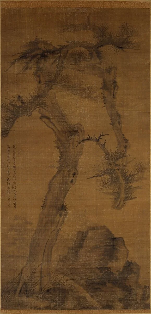 元 吳鎮 老松圖 軸|Crooked Pine, detail