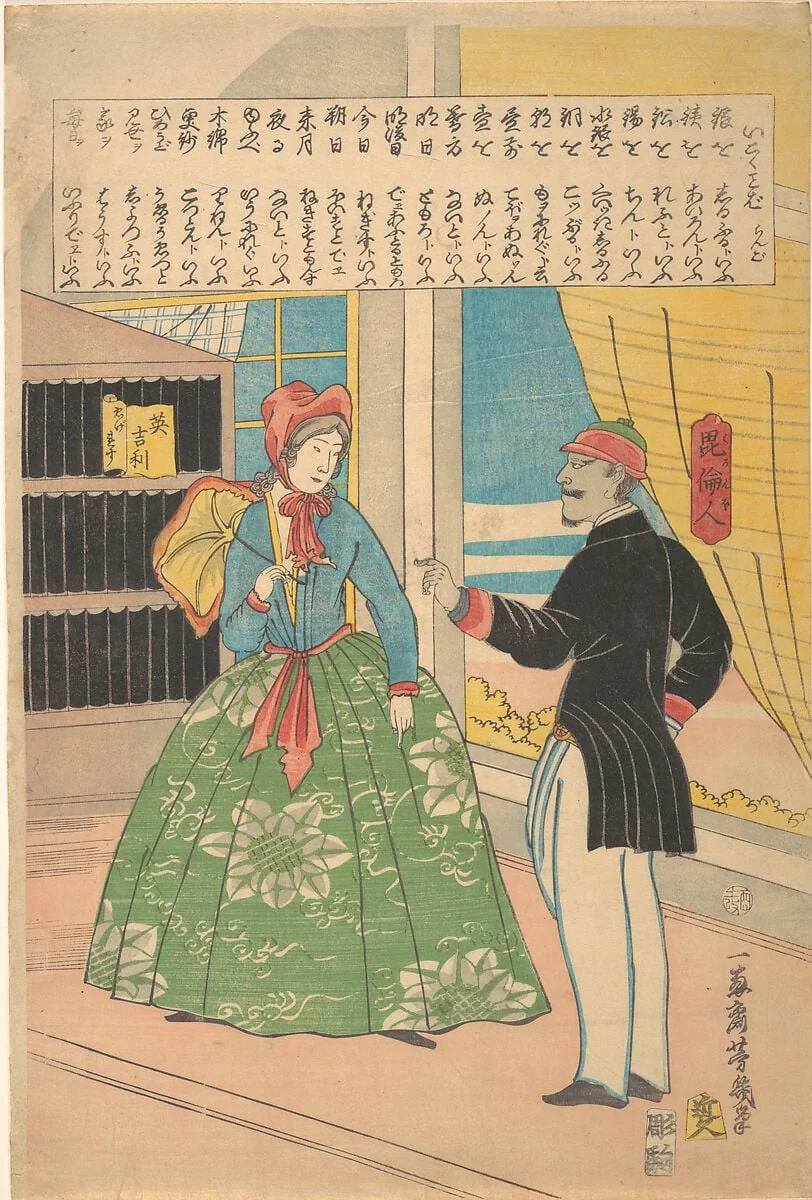 Igirisu to korombojin|English Woman with Black Man, detail