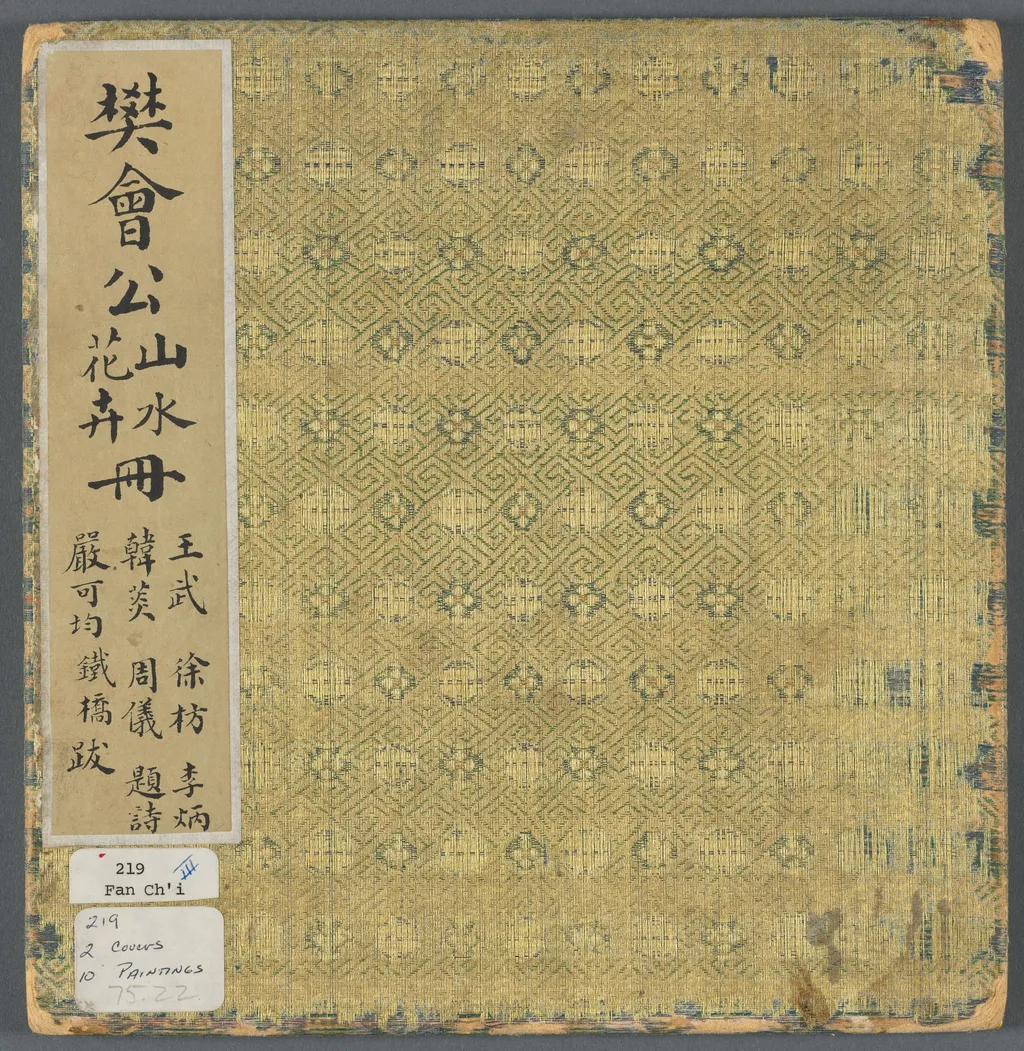 Album of Miscellaneous Subjects, by Fan Qi, unspecified, 1662