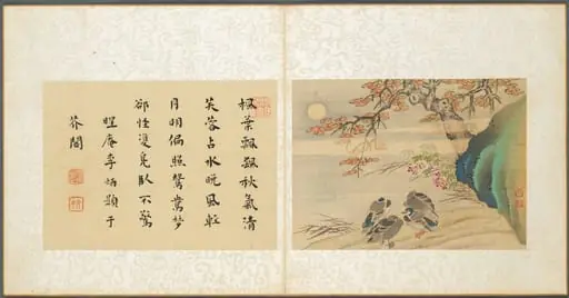 Album of Miscellaneous Subjects, Leaf 8, by Fan Qi