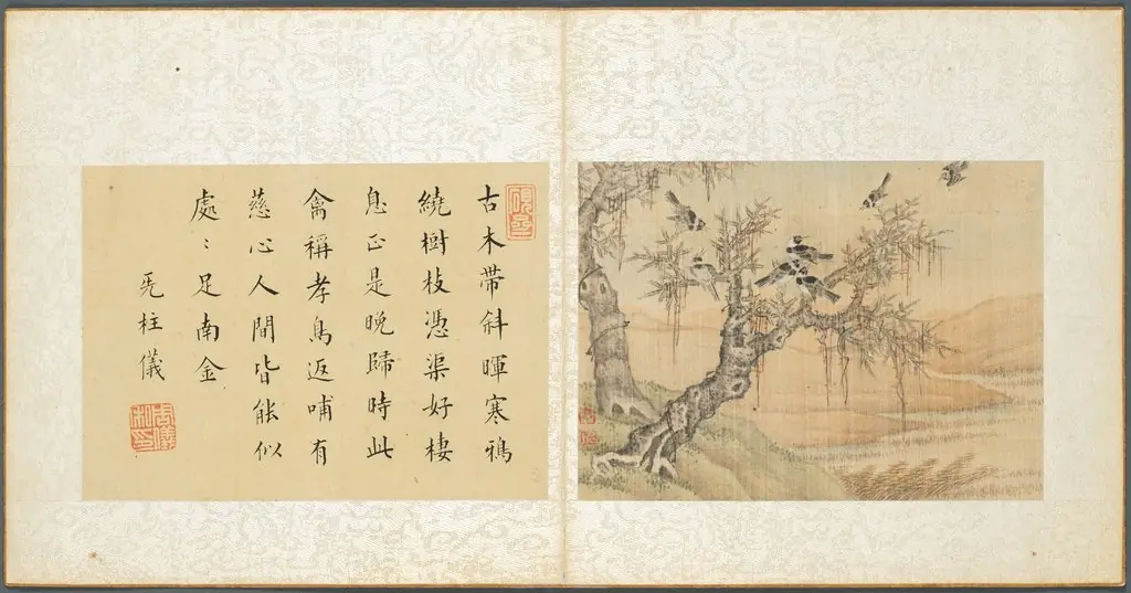 Album of Miscellaneous Subjects, Leaf 9, by Fan Qi