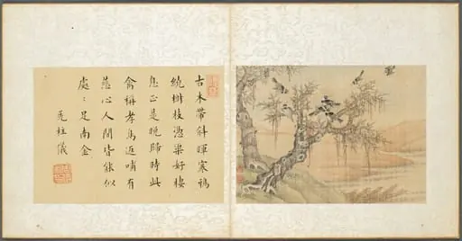 Album of Miscellaneous Subjects, Leaf 9, by Fan Qi
