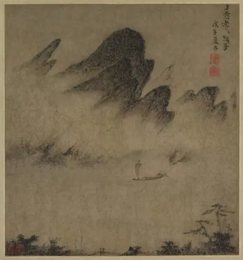 Landscape Ink-Play, by Fang Congyi