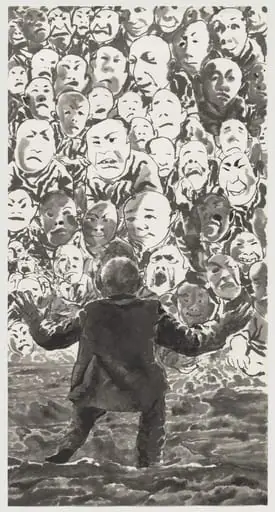 Untitled, by Fang Lijun