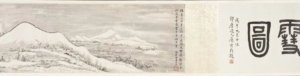 Snow Piled Up in the Wintry Mountains, by Fang Shishu