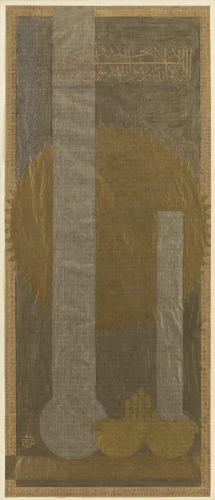 Untitled, by Faramarz Pilaram, gouache, 1962