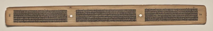 Text, Folio 82 (verso), from a Manuscript of the Perfection of Wisdom in Eight Thousand Lines (Ashtasahasrika Prajnaparamita-sutra), detail