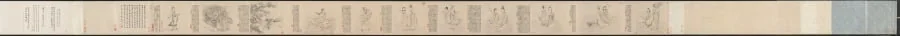 Nine Songs, detail