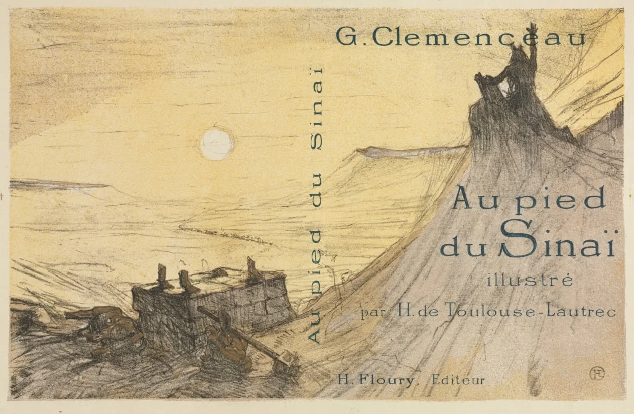 Front Cover, detail