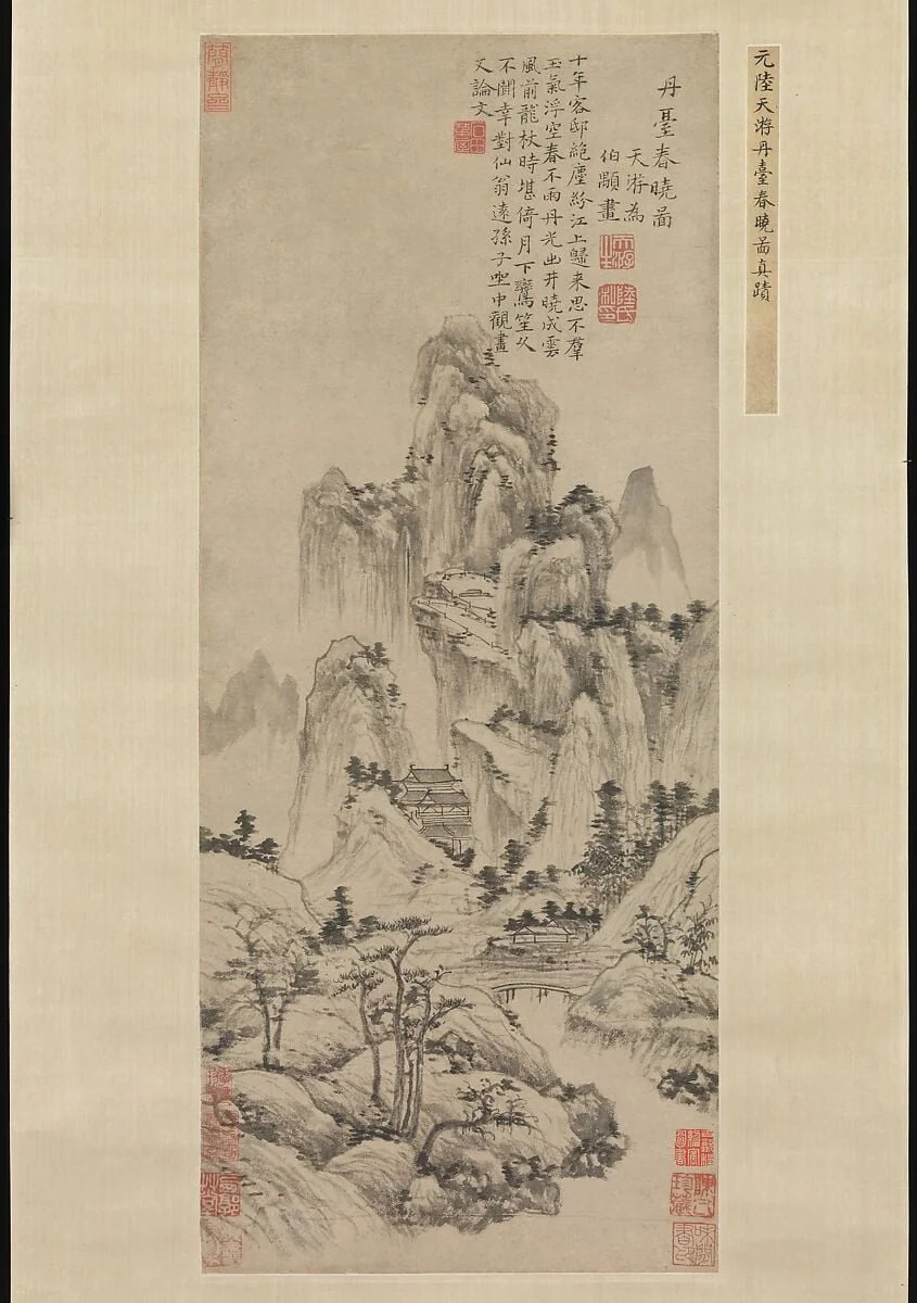 元 陸廣 丹臺春曉圖 軸|Spring Dawn Over the Elixir Terrace, detail