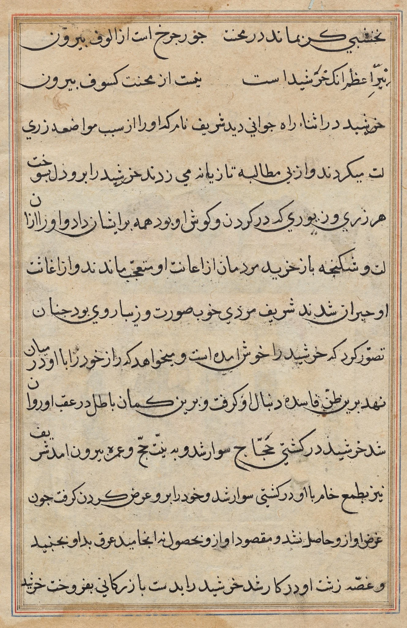 Page from Tales of a Parrot (Tuti-nama): text page, detail