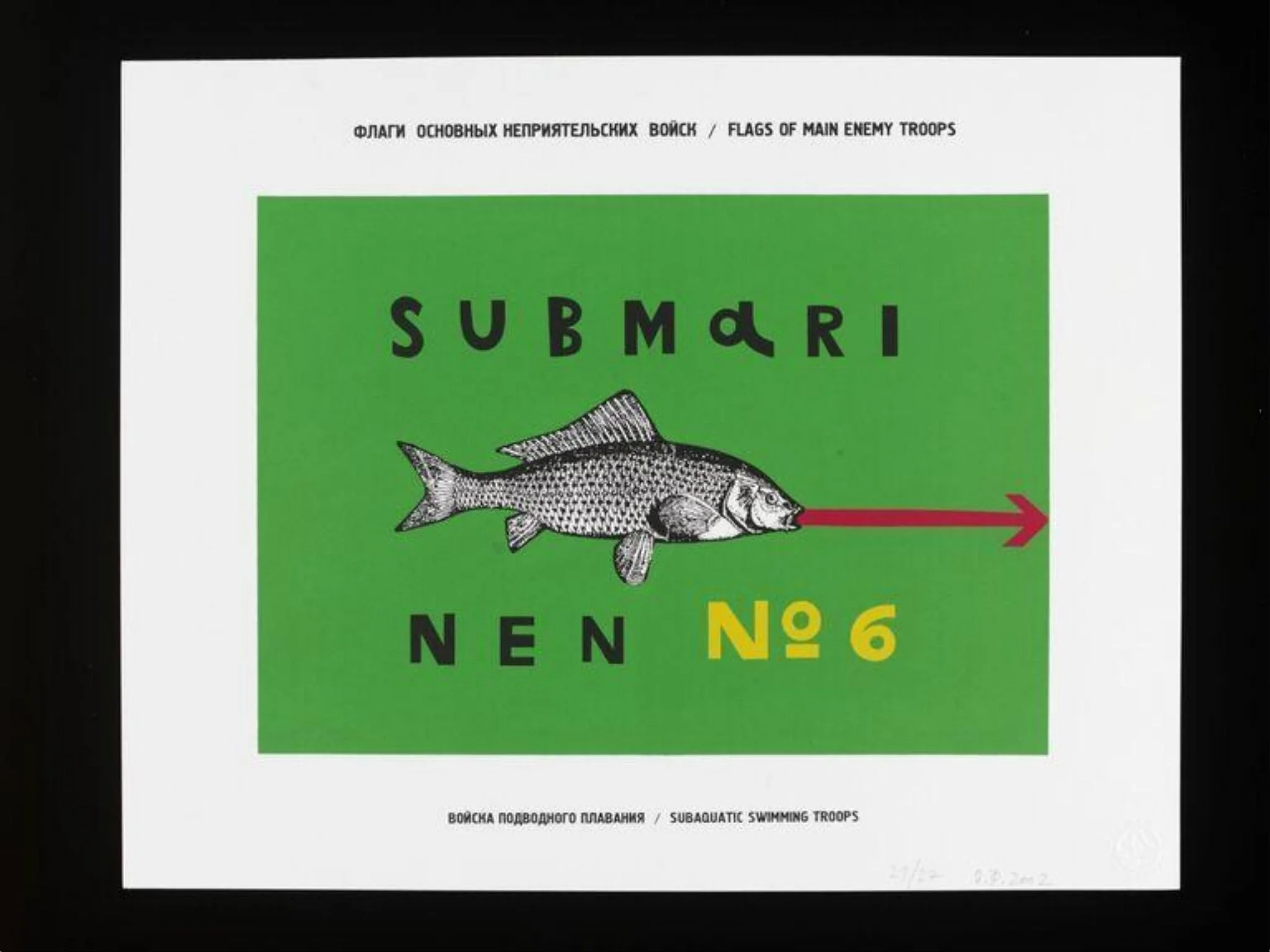 Subaquatic Swimming Troops, detail