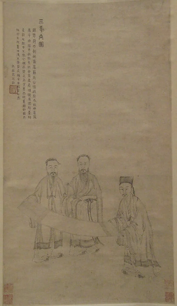 明/清 佚名 舊傳方從義 三學士圖 軸|The Three Scholars, detail
