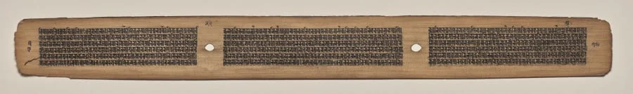 Text, Folio 29 (verso), from a Manuscript of the Perfection of Wisdom in Eight Thousand Lines (Ashtasahasrika Prajnaparamita-sutra), detail