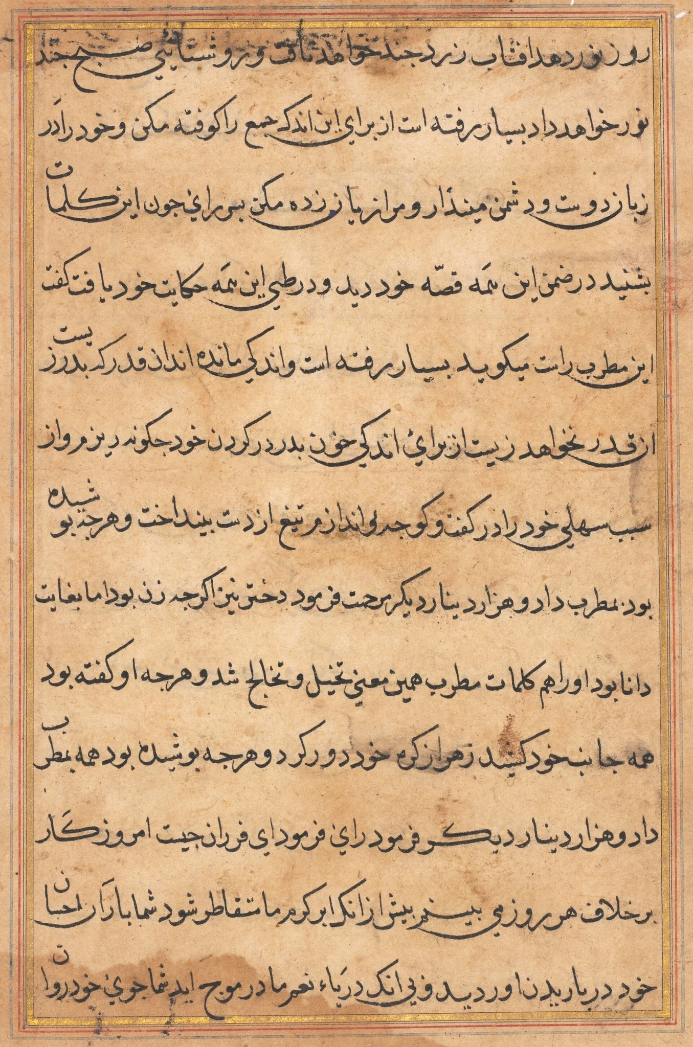 Page from Tales of a Parrot (Tuti-nama): text page, detail