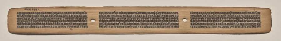 Text, Folio 104 (recto), from a Manuscript of the Perfection of Wisdom in Eight Thousand Lines (Ashtasahasrika Prajnaparamita-sutra), detail