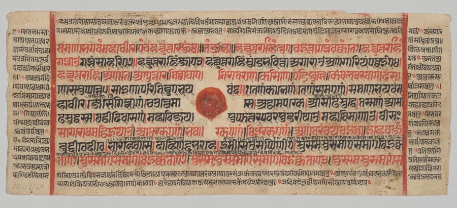 Text, Folio 2 (recto), from a Kalpa-sutra, detail