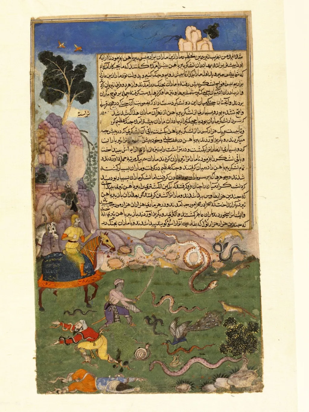 Vabhru-vahana, by Abdullah, paint, 1616