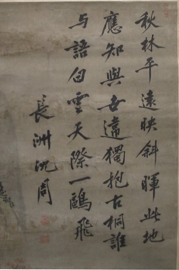 Untitled, detail