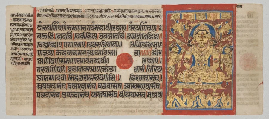Ritual Bath of Mahavira, Folio 31 (recto), from a Kalpa-sutra, detail
