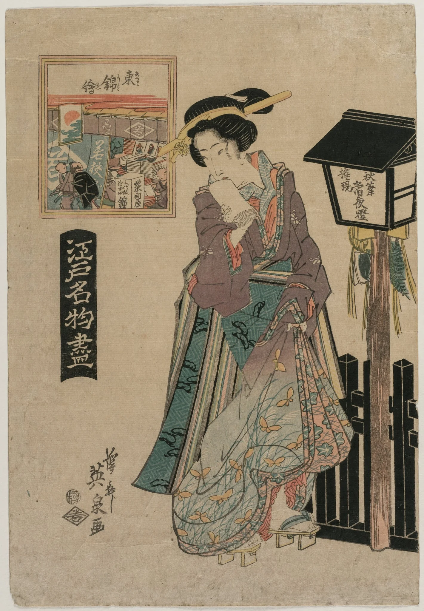 Pictures of Eastern Brocade (from the series Famous Products of Edo), detail