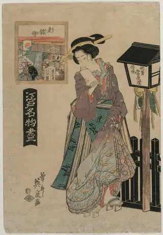 Pictures of Eastern Brocade (from the series Famous Products of Edo), by Keisai Eisen, 1824