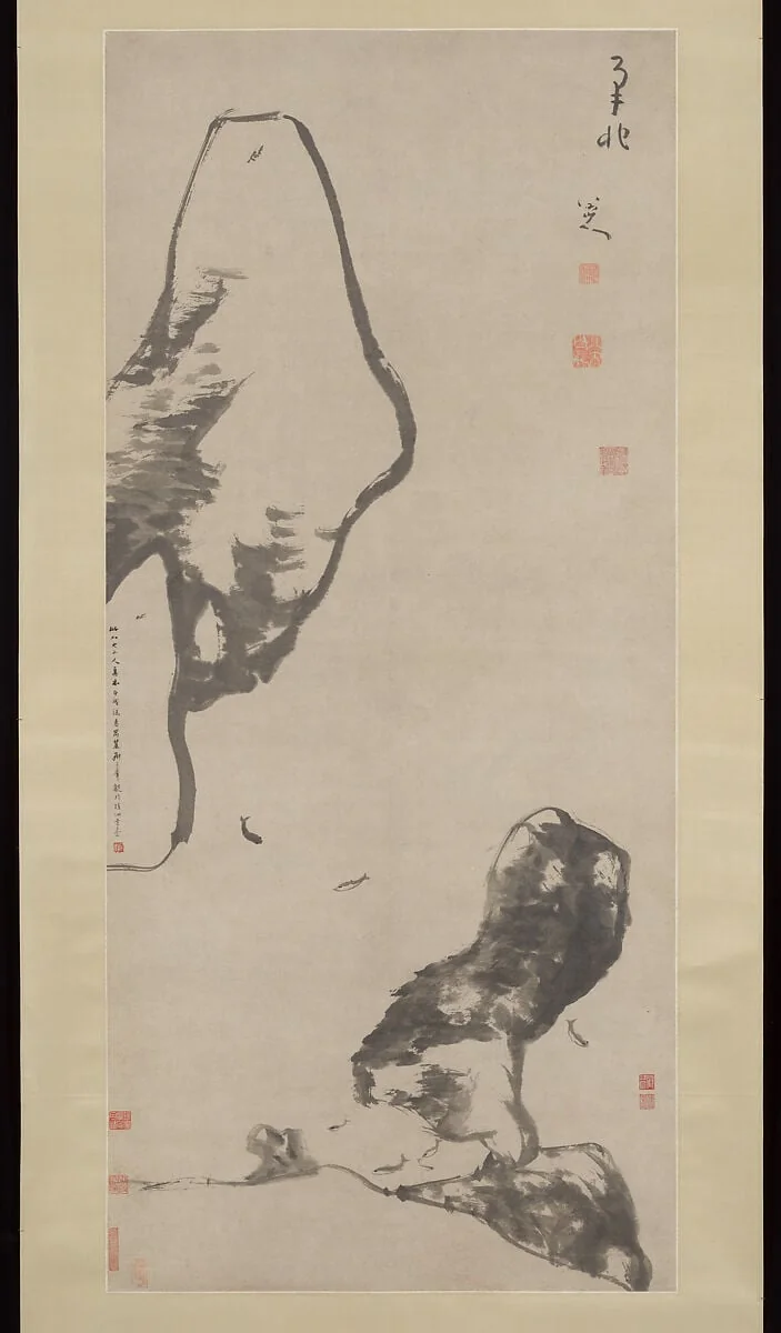 清 八大山人（朱耷） 魚石圖 軸|Fish and rocks, detail