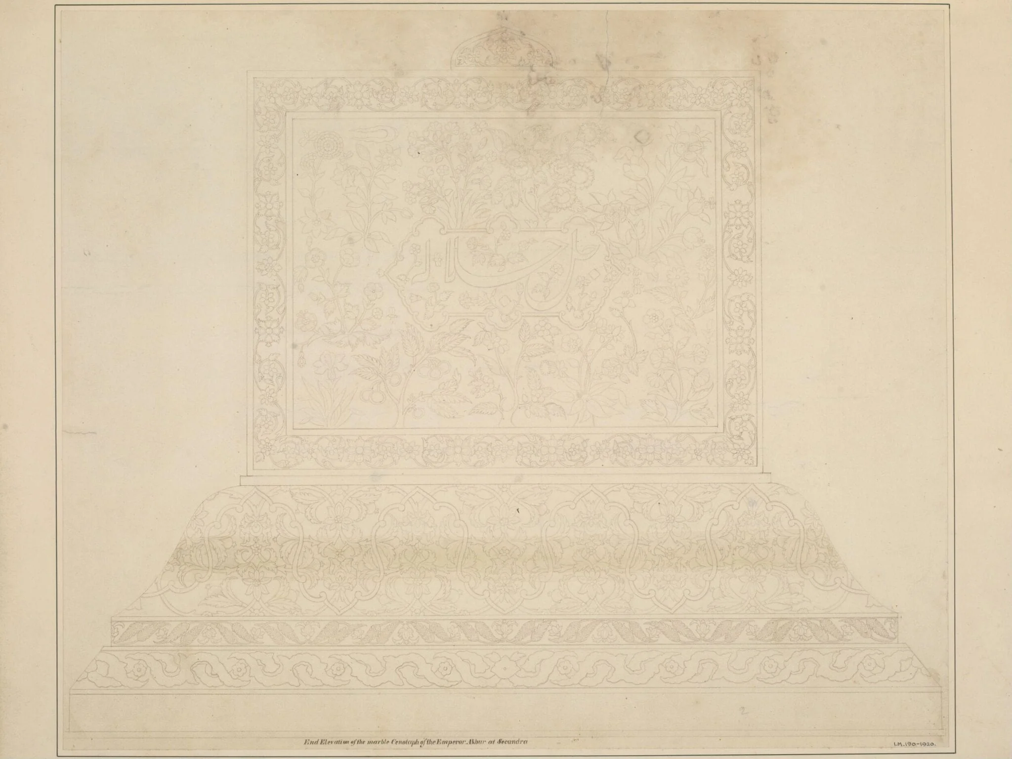End elevation of the cenotaph of Akbar. Sikandra., detail