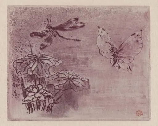 Ex Libris with a Butterfly and Dragonfly, by Félix-Hilaire Buhot