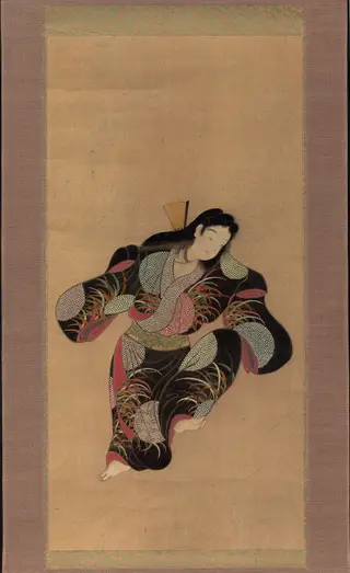 Female Dancer