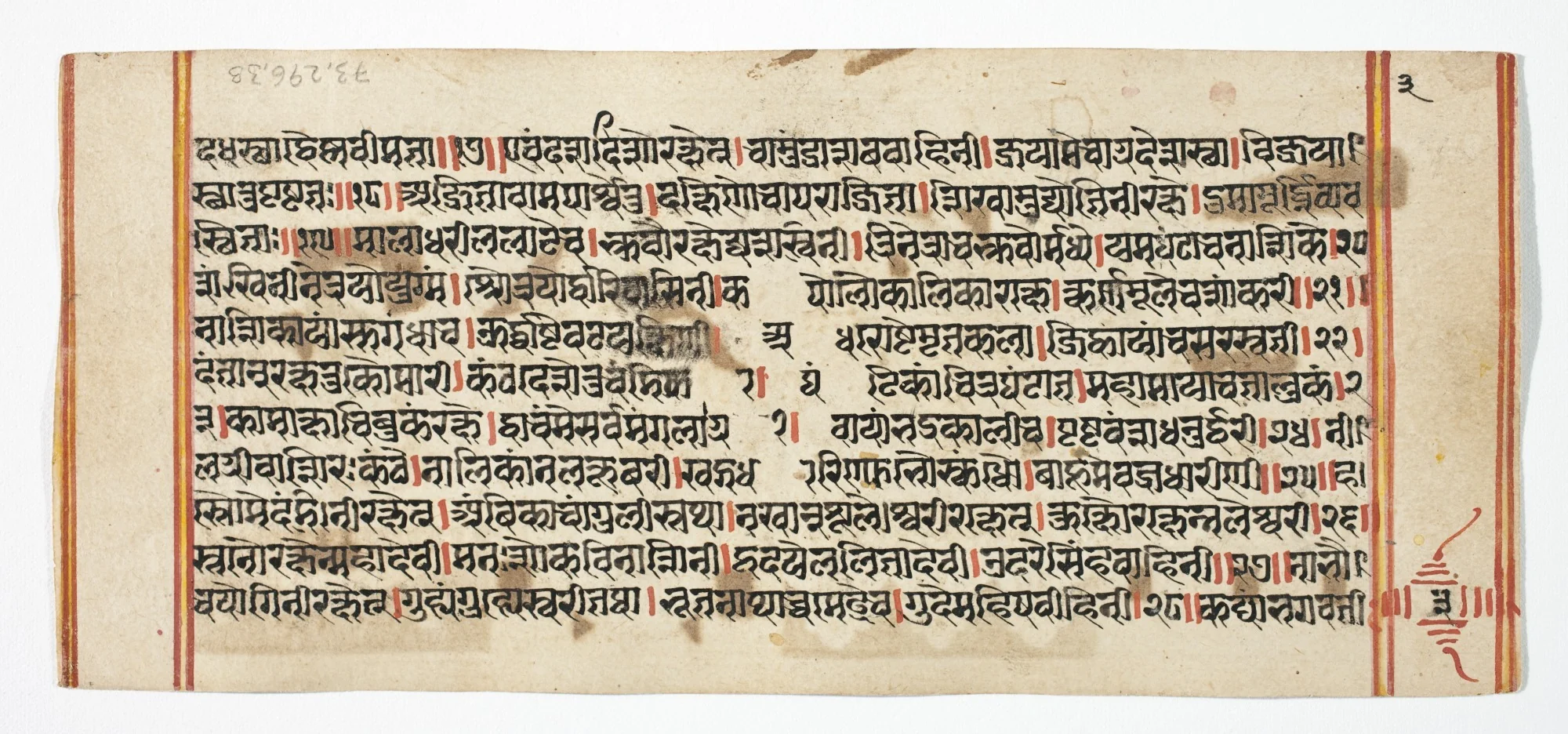 Legend of Durga, detail