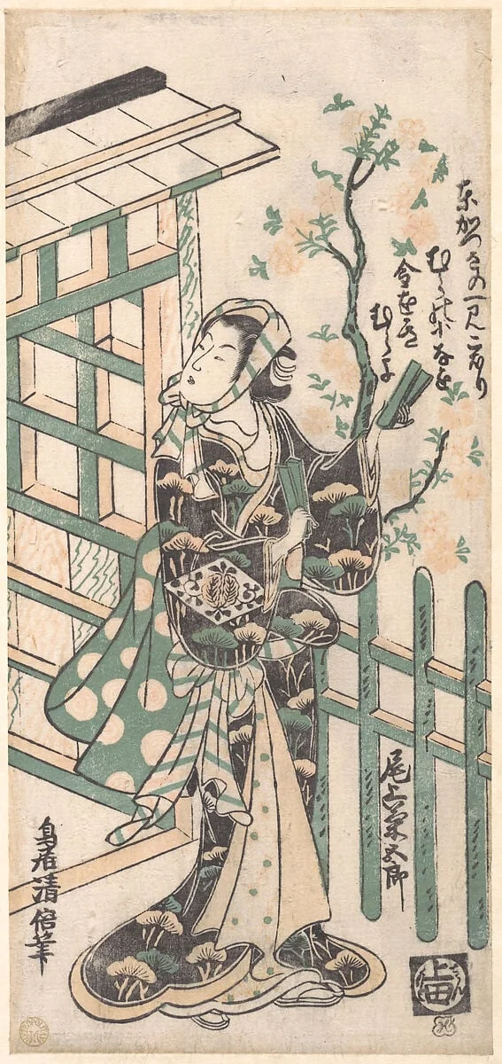 Untitled, detail