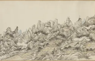 Traveling to the Southern Sacred Peak, by Zhang Ruocheng, unspecified