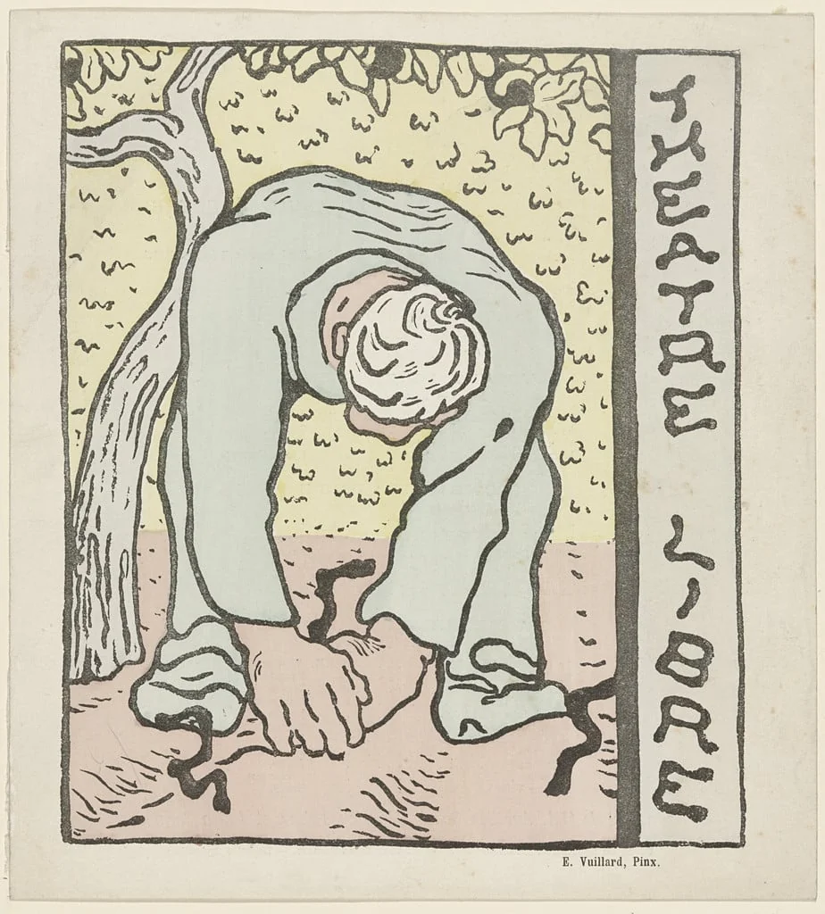 Untitled, detail