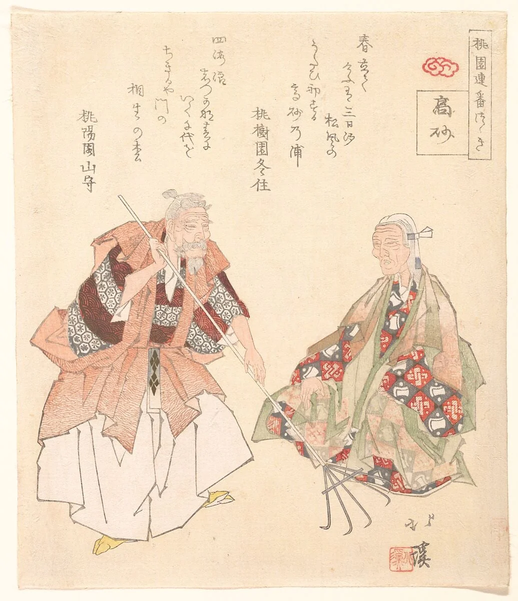 Untitled, detail