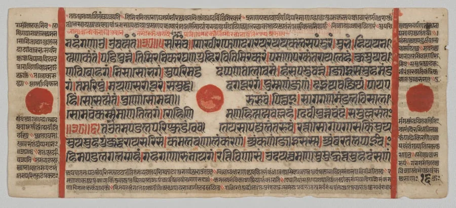 Text, Folio 16 (verso), from a Kalpa-sutra, detail