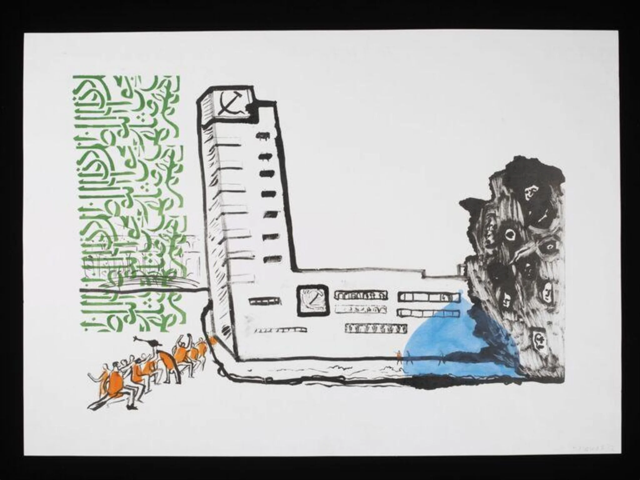 Destroying factories, orange migrants, detail