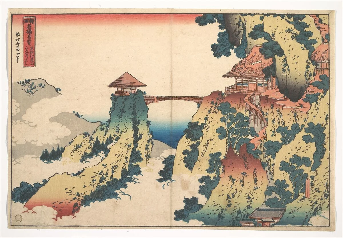 諸國名橋奇覧 足利行道山くものかけはし|The Hanging-cloud Bridge at Mount Gyōdō near Ashikaga (Ashikaga Gyōdōzan kumo no kakehashi), from the series Remarkable Views of Bridges in Various Provinces (Shokoku meikyō kiran), detail