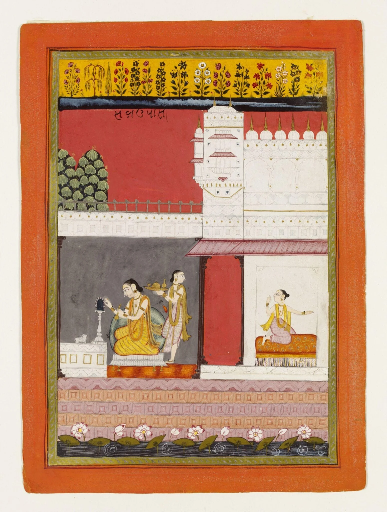 Kamodini Ragini, detail