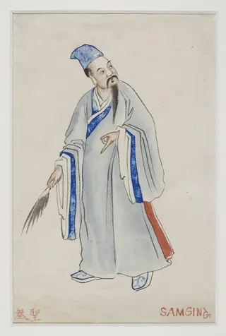 Figure