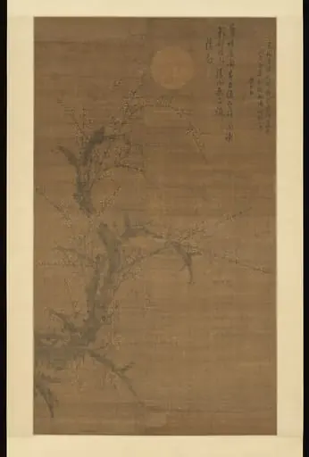 明  劉世儒  月下雪梅圖  軸|Flowering Plum in Moonlight and Snow