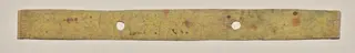 Folio 1 (recto), from a Manuscript of the Perfection of Wisdom in Eight Thousand Lines (Ashtasahasrika Prajnaparamita-sutra)