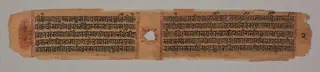 Folio 2 (verso), from a Kalpa-sutra and Story of Kalakacharya