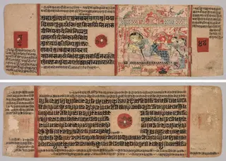 Folio 40 from a Kalpa-sutra: Text (recto); Birth of Mahavira (verso)