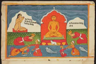 Folio from the Bhaktamara Stotra (“Hymn of the Immortal Devotee”)