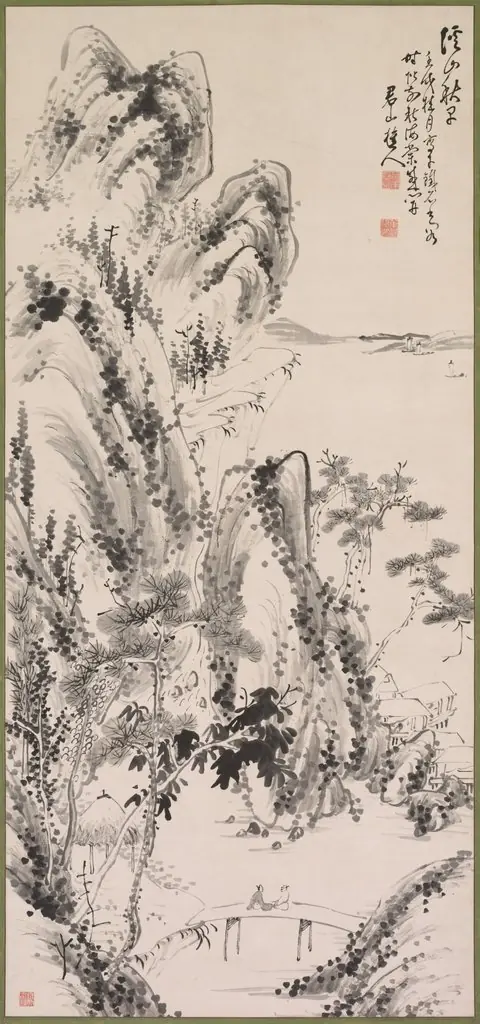 Landscape with Figures